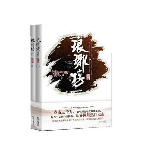 喜羊羊要上200层